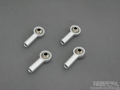 タミヤ アフターパーツ 8mm ホ ールシ ョイント 4個 アフター ラジコン専門店 洛西モデル