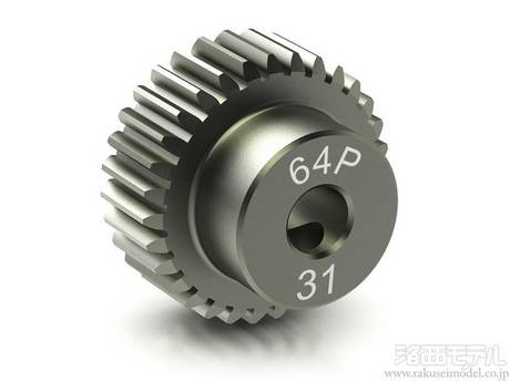 G-FORCE G0169 PRECISION HARDCOAT 64P PINION 31T:ラジコン G-FORCE G0169 PRECISION HARDCOAT 64P PINION 31T:ラジコン