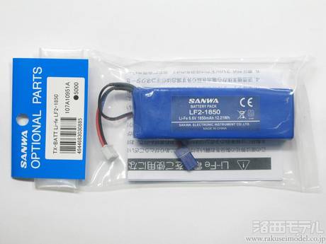 三和電子 107A10951A TXバッテリー LF2-1850：ラジコン専門店 洛西モデル