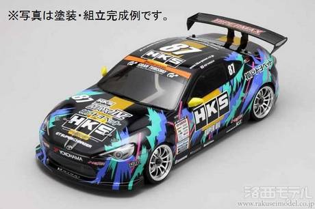 ヨコモ Dp Hks86a ト リハ ケd1 Hks Racing Performer 86 ラジコン専門店 洛西モデル