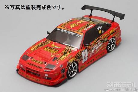 YOKOMO  古口180SX ラジコンボディ ヨコモ ラジコンボディ 絶盤品！激レア！ 古口180SX
