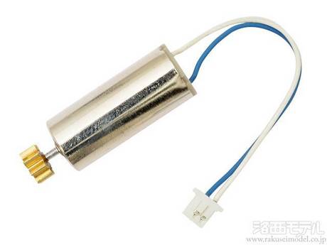 ハイテック・マルチプレックス XKK100-010 ブラシモーター(K100