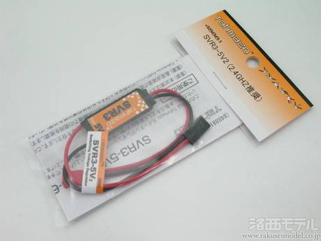 (未使用･未開封品)　OK模型 Tahmazo 6V3Aスイッチングレギュレーター コネクタ付 SVR3-6V2 48882 0pbj0lf Amazon | OK模型 Tahmazo 6V3Aスイッチングレギュレーター