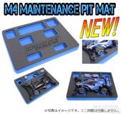 商品一覧（セッティンググッズ→ピットマット＆ピットタオル