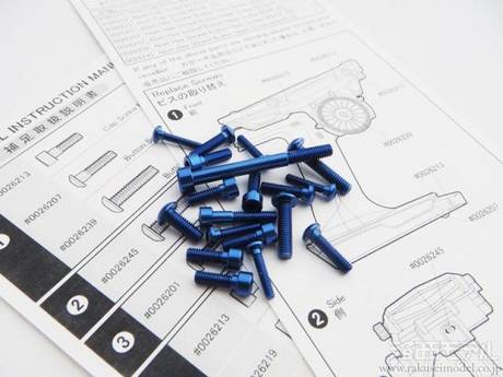 スクエア HS-48408 SANWA M17用ライトウェイトスクリューセット