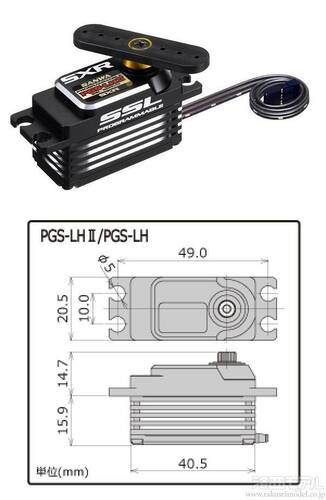 SANWA サンワ PGS-LHⅡ LH2 ハイエンドロープロサーボ 新品 Amazon | SANWA サンワ PGS-LHⅡ LH2 ハイエンドロープロサーボ