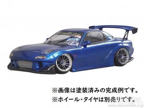 D-LIKE DL107-1 MAZDA RX-7 FD3Sボディ：ラジコン専門店 洛西モデル