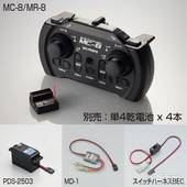 商品一覧（プロポ関連≪地上≫→プロポセット）：ラジコン専門店 洛西