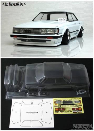 Pandora Rc Pab 2196 1 10 トヨタ マークii Gx71 Ver 2 ラジコン専門店 洛西モデル