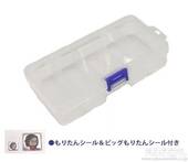 商品一覧（工具箱→パーツケース＆パーツトレイ）：ラジコン専門