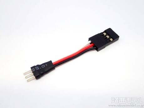 新品 アキュバンス OP-15067 S.BUSアダプタ｜ホビーラジコン