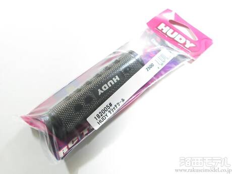 HUDY 182005# HUDY クラッチツール：ラジコン専門店 洛西モデル