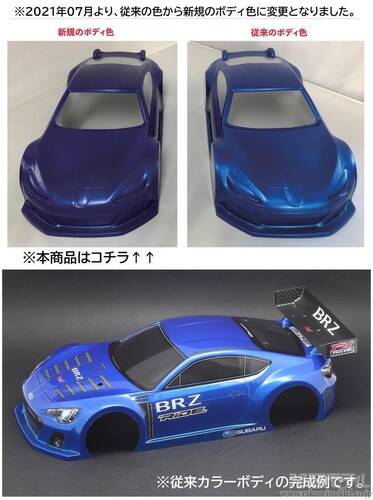 タミヤ 1/10 ラジコンボディー スバル BRZ 未塗装品