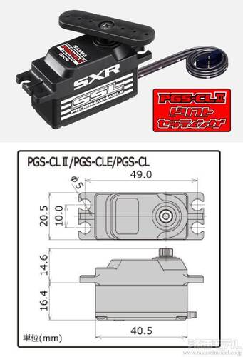 SANWA SGS-02 + PGS-CL2（訳アリ）+ マルチセッティングギア SANWA SGS-02 + PGS-CL2（訳アリ）+ マルチセッティングギア