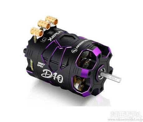 HOBBYWING HW30401139 XERUN D10 BLモーター 13.5T パープル