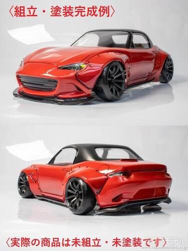 タミヤ 1/24 スポーツカーシリーズ マツダ ロードスター | タミヤ