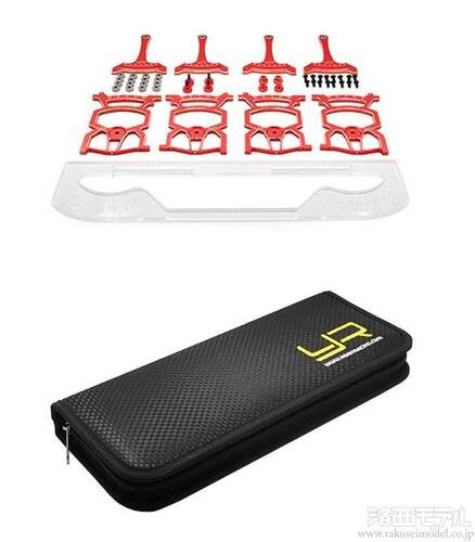 Yeah Racing YT-0140RD セットアップシステムVER.3 レッド/ONROAD：ラジコン専門店 洛西モデル