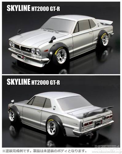 ABCホビー 67132 ニッサン スカイライン HT2000(KPGC10)オーバーフェンダーVER：ラジコン専門店 洛西モデル