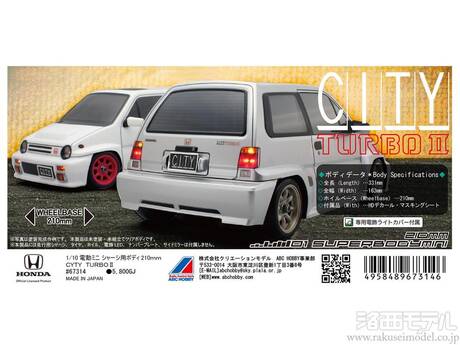 ABCホビー 67314 01ボディミニ シティ TURBO II(ライトカバー付)：ラジコン専門店 洛西モデル
