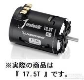 商品一覧（モーター→HOBBYWING ブラシレスモーター＆パーツ