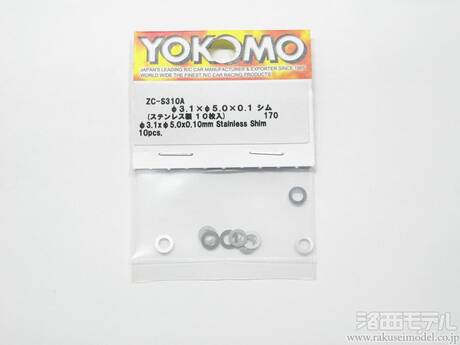 ヨコモ ZC-S310A φ3.1Xφ5.0X0.10MM ステンレス製シム 10枚