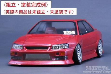 専用品】パンドラ ER34 スカイライン 4ドア ボディ