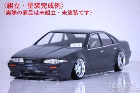 【処分】パンドラRC　Ａ31セフィーロ　製作済ラジコンボディ