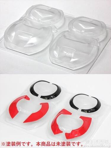 PANDORA RC PAI-810 オーバーフェンダーセット：ラジコン専門店