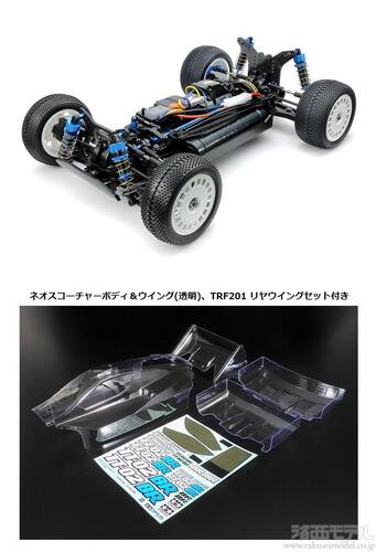 ▲タミヤ,1/10RC,TT-02BR,シャーシキット,58717（特定記録郵便