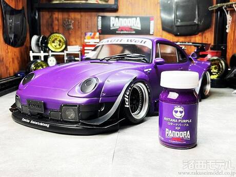 な*び様 コメント不可 ホビー 自作 ラジコンカー パープル な*び様