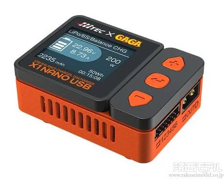 6セルバランス充電用ホルダー(6,4,2セル対応) （ミリタリー