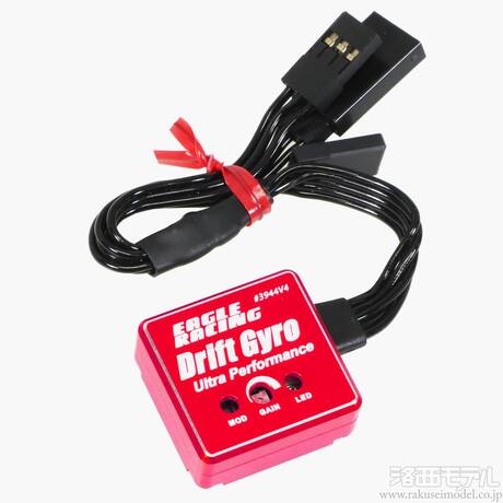 新しいエルメス イーグル模型 SPレートジャイロV4/フタバワイヤー 3944V4-RE ホビーラジコン
