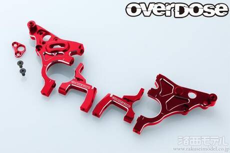 OverDose OD3876　マルチパーパスアルミリアバルク　レッド　新品 OVERDOSE OD3876 マルチパーパスアルミリヤバルクヘッド(FOR GALM
