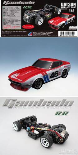 ABCホビー 25550 ガンベイドRR 210 ダットサン BRE 240Z
