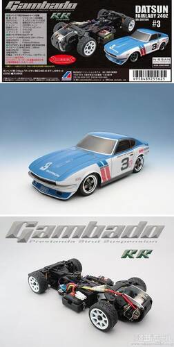 新年の贈り物 25562 ABCホビー ガンベイドRR #3 240Z BRE ダットサン 210 その他