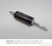 商品一覧（モーター→アキュバンス ブラシレスモーター＆パーツ