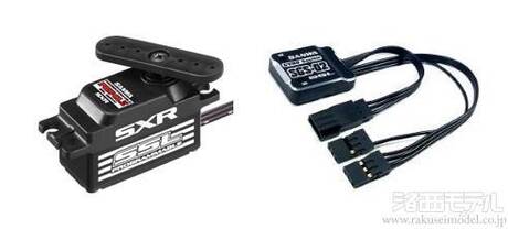 SANWA SGS-02 ジャイロ サーボSGS-CLⅡのセット サンワ ジャイロSGS-02