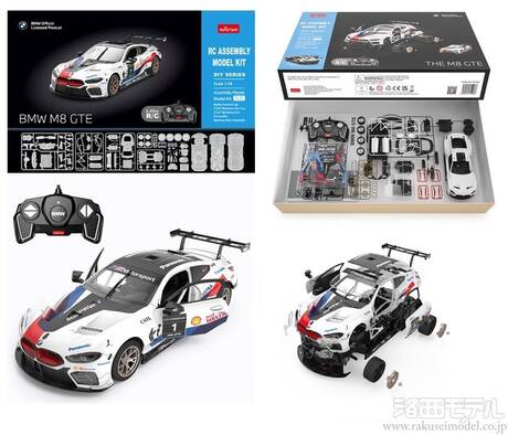 童友社 1/18 プラモデルキットR/C BMW M8 GTE：ラジコン専門店