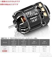 商品一覧（モーター→HOBBYWING ブラシレスモーター＆パーツ