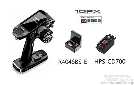 フタバ CD-700 GYD550 双葉電子 00008705-3 10PX (R404SBSE/CD700