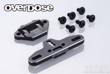 OVERDOSE OD3905 アジャスタブルステアリングベース(FOR OD3548