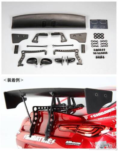 R31HOUSE DR-WING02 SHIBATA DR GTウィングミラーセットTYPE2 R31HOUSE DR-WING02 SHIBATA DR GTウィングミラーセットTYPE2
