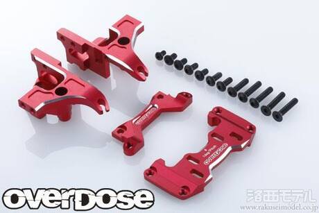 Overdose アルミフロントバルクヘッド Type2 Overdose アルミフロントバルクヘッド Type2 アルミフロント