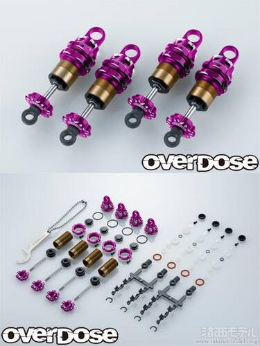 かわいい新作 OVERDOSE ハイグレードショックセットSPEC.3(全長調整式 OD3441 ホビーラジコン