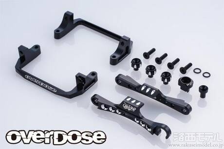 公式通販サイトセール OVERDOSE OD3895 アルミバッテリーホルダーTYPE-2(GALM/ブラック ホビーラジコン