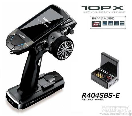 FUTABA 10PX 10-Channel 2.4GHz with R404SBSx2 | Singapore