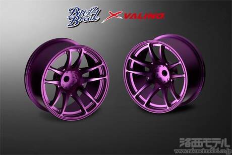 Amazon.co.jp: Overdose OVERDOSE Multi RC Stand, Purple