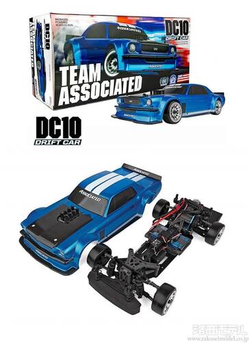 ASSOCIATED ELECTRICS AS30133 DC10 DRIFT RTR【工場組立完成 ASSOCIATED ELECTRICS AS30133 DC10 DRIFT RTR【工場組立完成