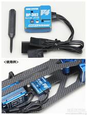 アソシエイテッド プロポセット（ジャイロ機能付） 商品一覧（プロポ関連≪地上≫→カー用ジャイロ）：ラジコン専門