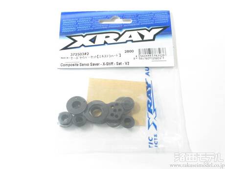XRAY T2 T3 スペアパーツ オプションパーツ 多数　未使用　ラジコン 2025年最新】Yahoo!オークション -ラジコン xray t2(パーツ)の